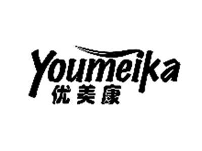 优美康