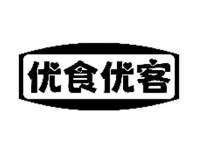 优食优客