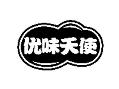 优味天使