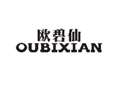 欧碧仙