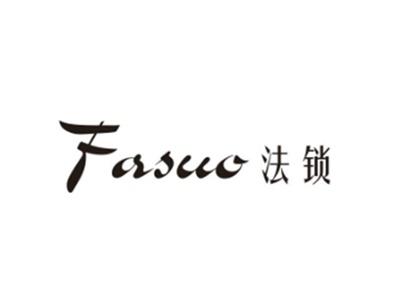 法锁