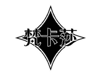 梵卡莎