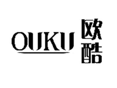 欧酷
