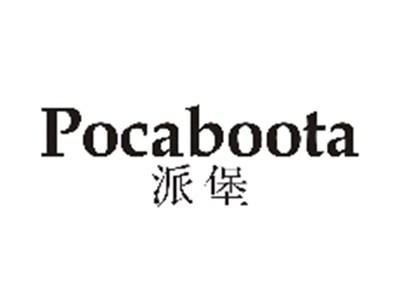 派堡