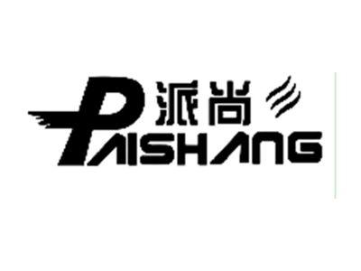 派尚
