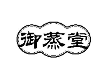 御蒸堂