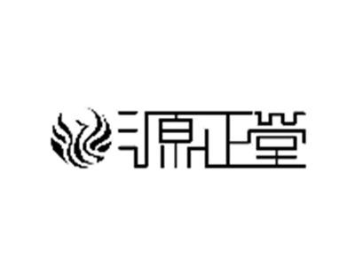 源正堂