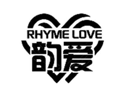 韵爱