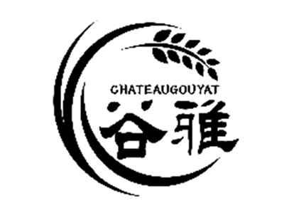 谷雅