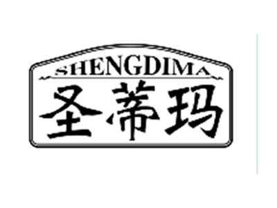 圣蒂玛
