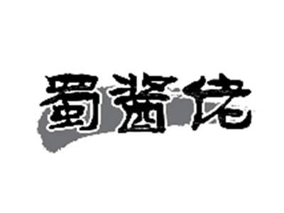 蜀酱佬