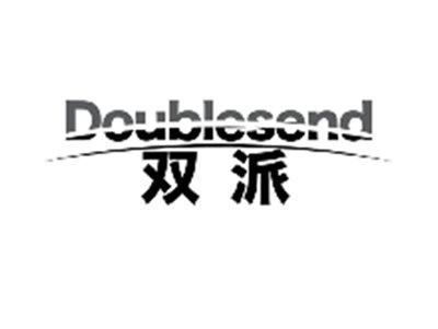 双派
