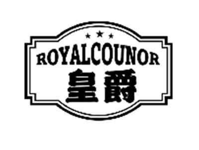 皇爵