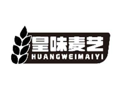 皇味麦艺