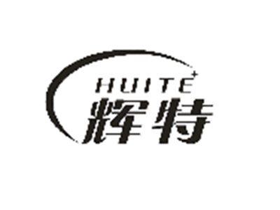 辉特