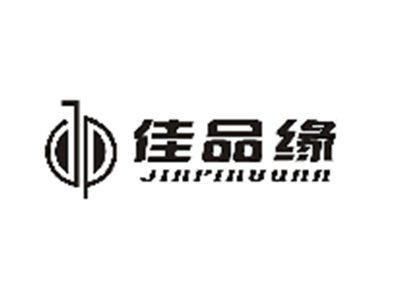 佳品缘