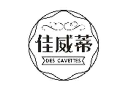 佳威蒂