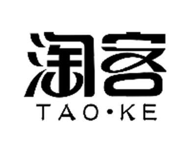 淘客