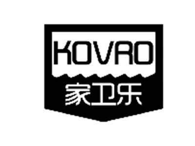 家卫乐