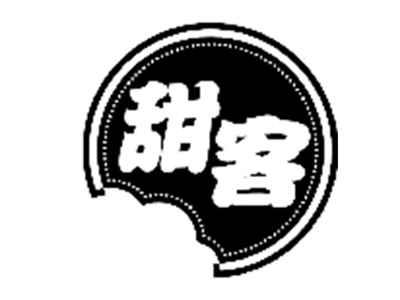 甜客