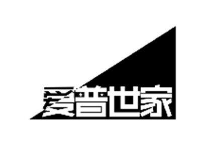 爱普世家
