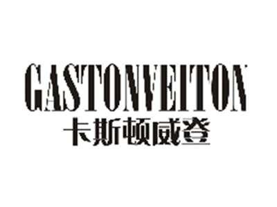 卡斯顿威登