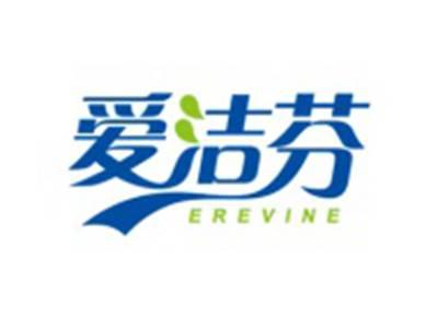 爱洁芬