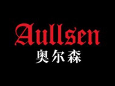 奥尔森
AULLSEN