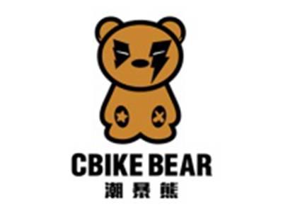 潮暴熊
CBIKE BEAR
