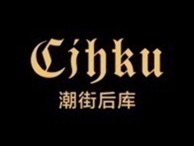 潮街后库
CIBKU
