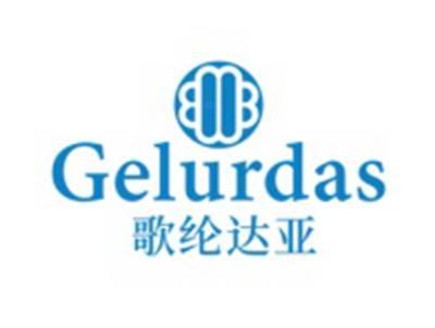 歌纶达亚
GELURDAS