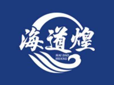 海道煌