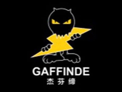 杰芬缔
GAFFINDE