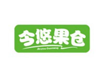 今悠果仓