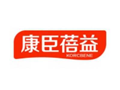 康臣蓓益
KORCBENE
