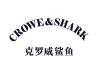 克罗威鲨鱼
CROWESHARK