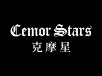 克摩星
CEMOR STARS