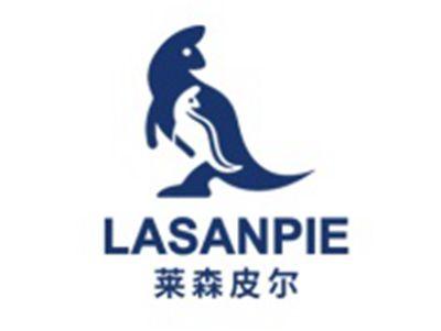 莱森皮尔
LASANPIE