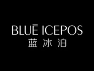蓝冰泊
BLUEICEPOS