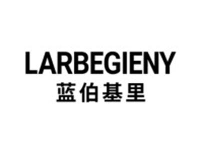 蓝伯基里
LARBEGIENY