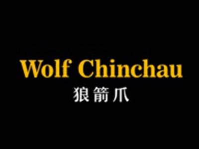 狼箭爪
WOLF CHINCHAU