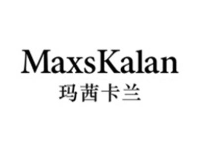 玛茜卡兰
MAXSKALAN