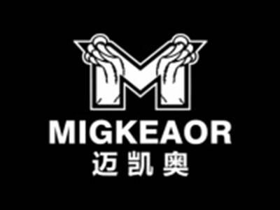 迈凯奥
MIGKEAOR