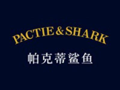 帕克蒂鲨鱼
PACTIE SHARK