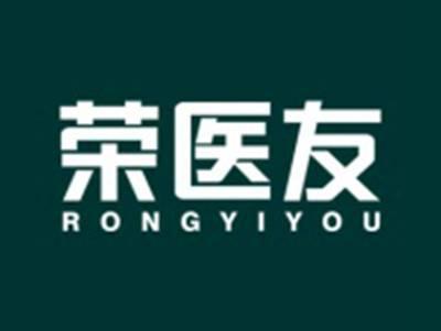 荣医友