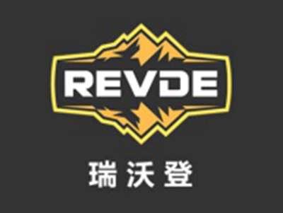 瑞沃登
REVDE