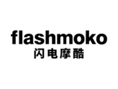 闪电摩酷
FLASHMOKO