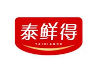 泰鲜得