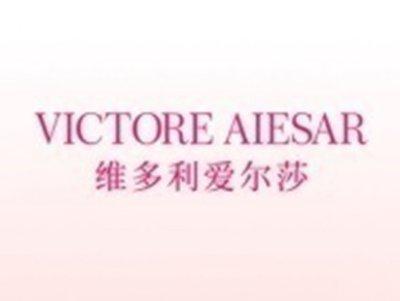 维多利爱尔莎
VICTORE AIESAR