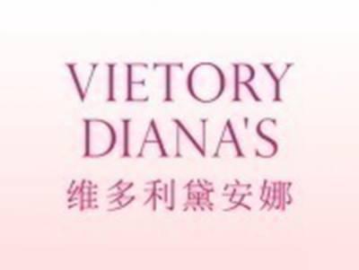 维多利黛安娜
VIETORY DIANAS